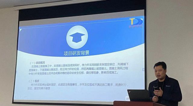 科研引领 务实创新-五公司参加科研处科技立项评审会