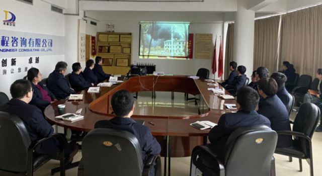 北京分院组织观看安全生产警示教育片