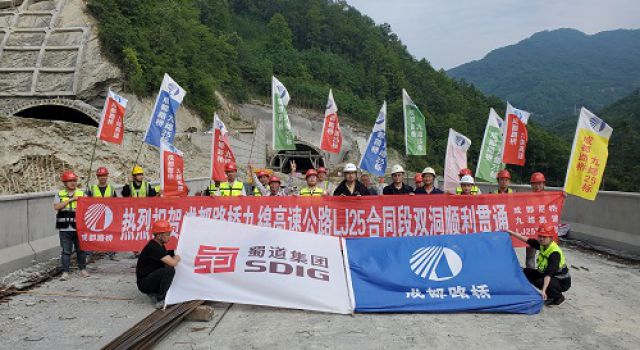 九绵高速公路LJ25合同段三圣庙隧道、 柿子坝隧道实现双洞全面贯通