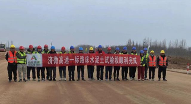 济微高速一标段路床水泥土试验段施工顺利完成